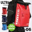 UT-06　ULTRAMAN リュックサック