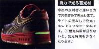 DIADORA ROBIN　【ロビン】　RB-213