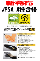 DIADORA ROBIN　【ロビン】　RB-213